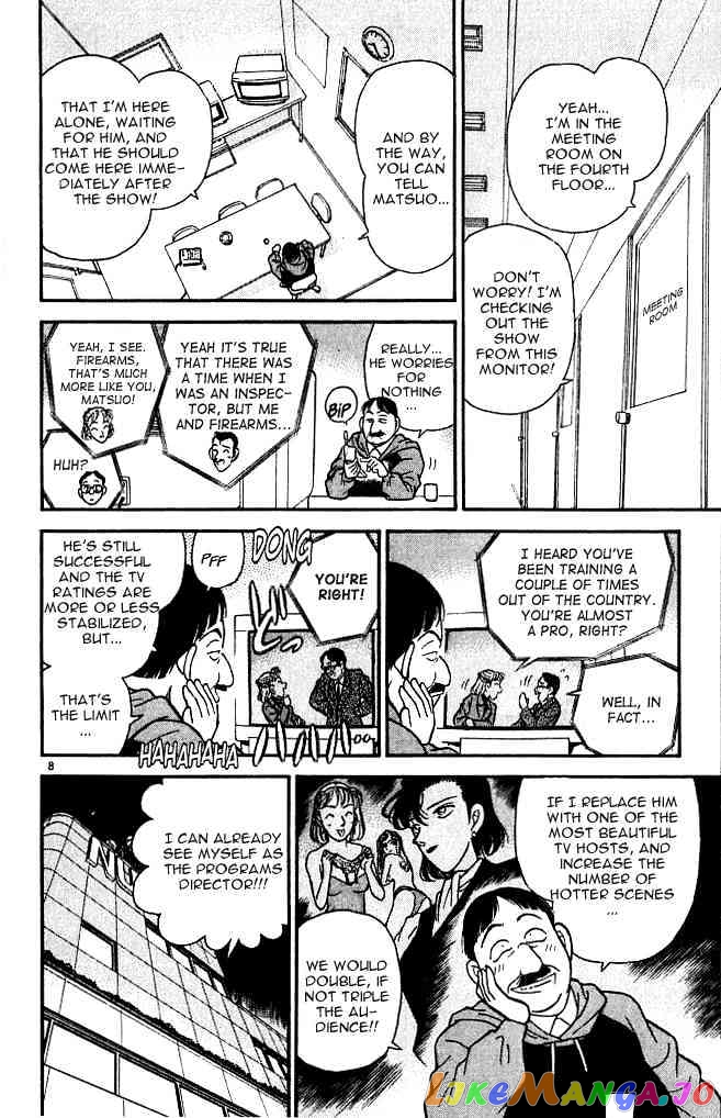 Detective Conan Chapter 102 - page 8