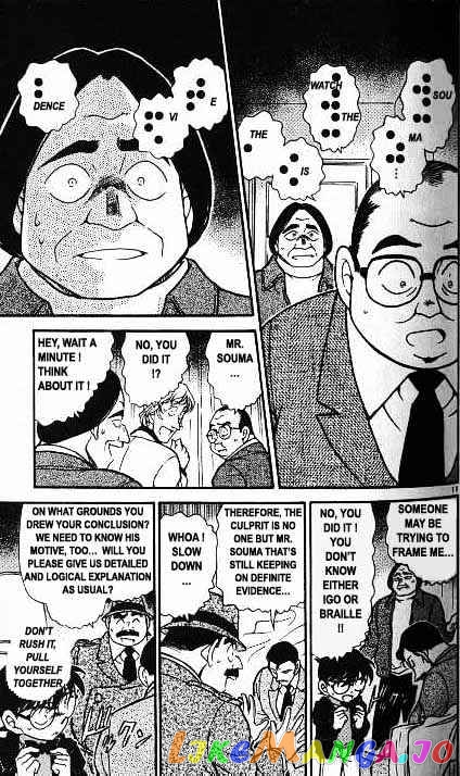 Detective Conan Chapter 379 - page 11