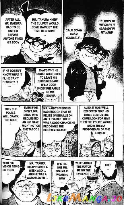 Detective Conan Chapter 379 - page 12