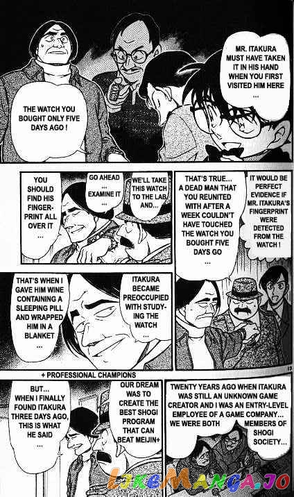 Detective Conan Chapter 379 - page 13