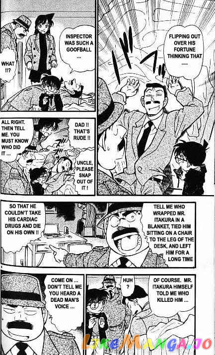 Detective Conan Chapter 379 - page 4