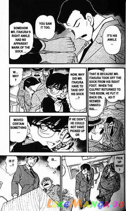 Detective Conan Chapter 379 - page 5