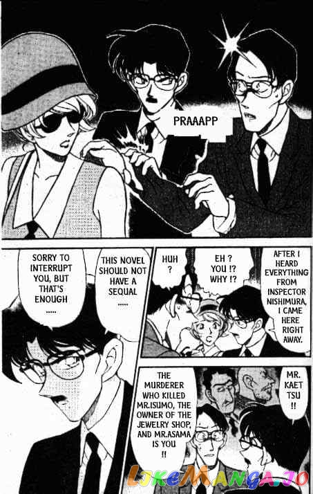 Detective Conan Chapter 218 - page 10