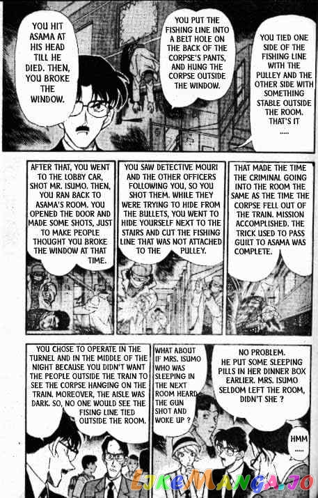 Detective Conan Chapter 218 - page 12