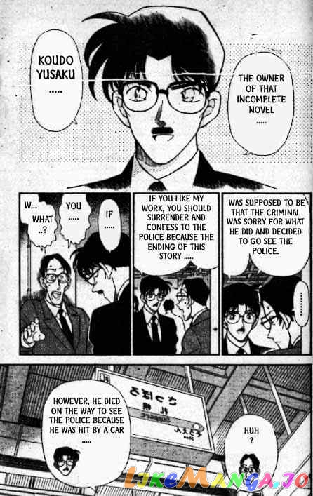 Detective Conan Chapter 218 - page 16