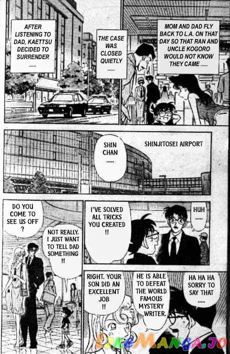 Detective Conan Chapter 218 - page 17