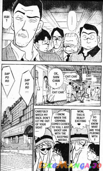 Detective Conan Chapter 218 - page 5