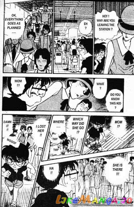 Detective Conan Chapter 218 - page 7