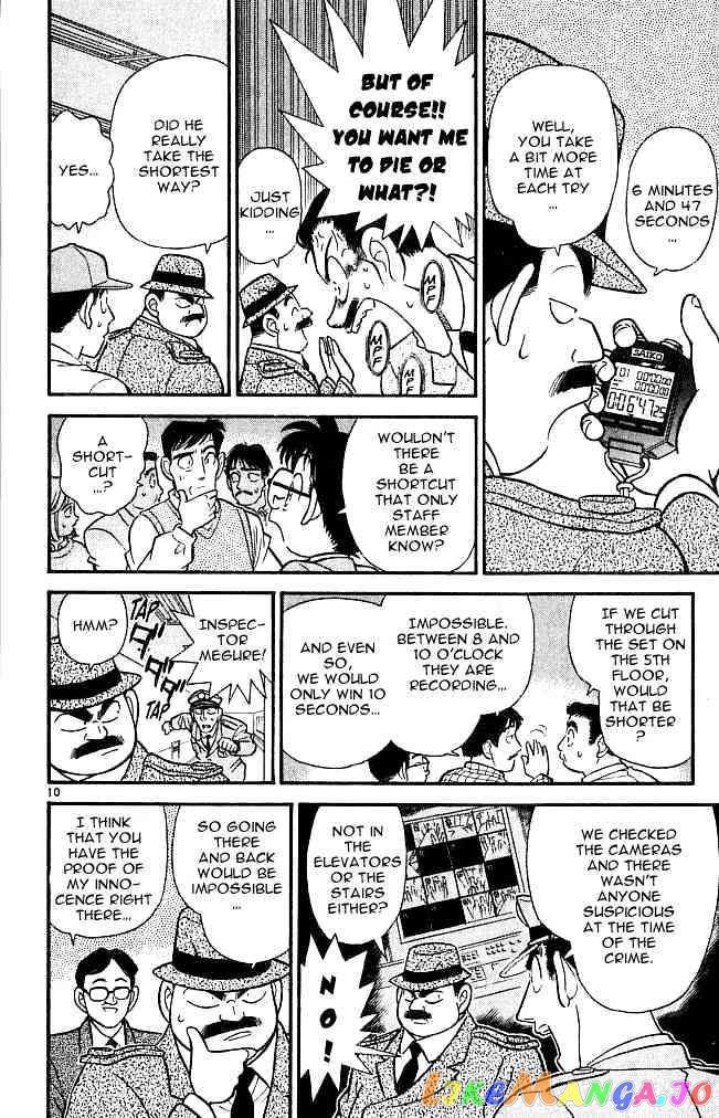 Detective Conan Chapter 103 - page 10