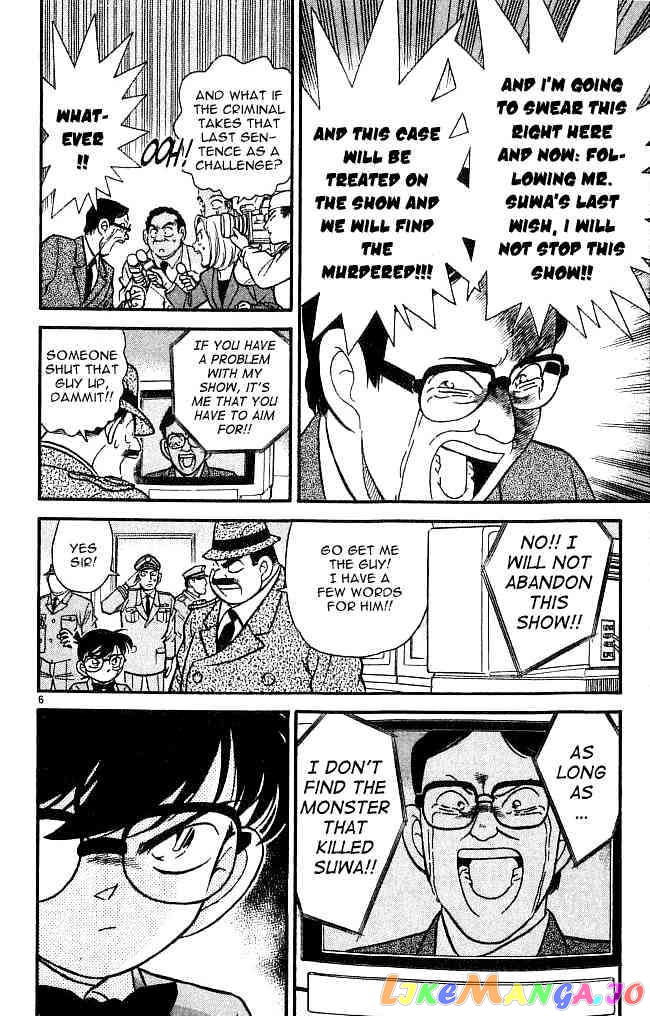 Detective Conan Chapter 103 - page 6