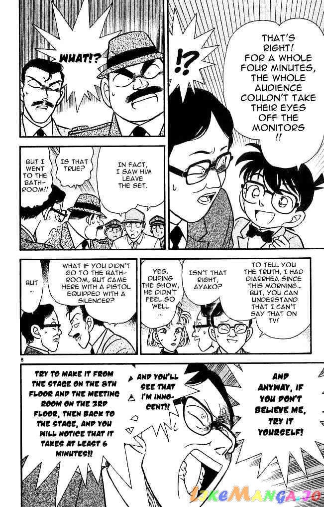 Detective Conan Chapter 103 - page 8