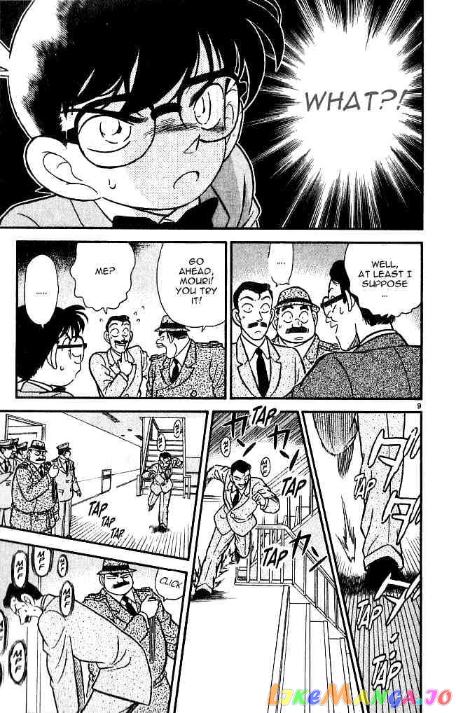 Detective Conan Chapter 103 - page 9