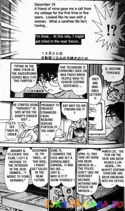 Detective Conan Chapter 380 - page 10