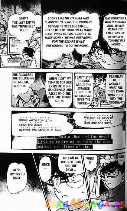 Detective Conan Chapter 380 - page 12