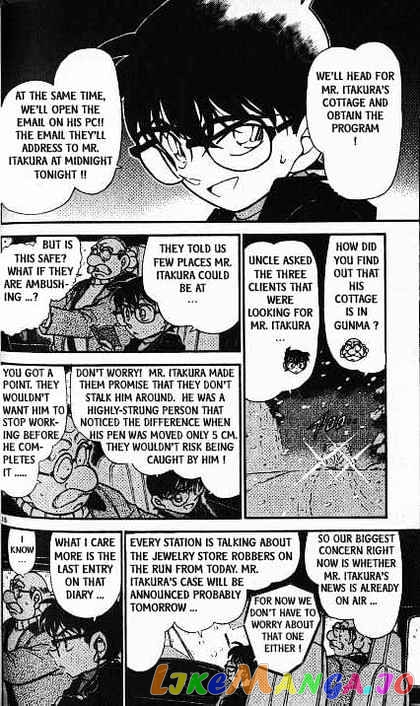 Detective Conan Chapter 380 - page 15