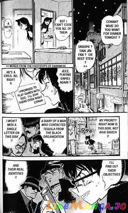 Detective Conan Chapter 380 - page 7