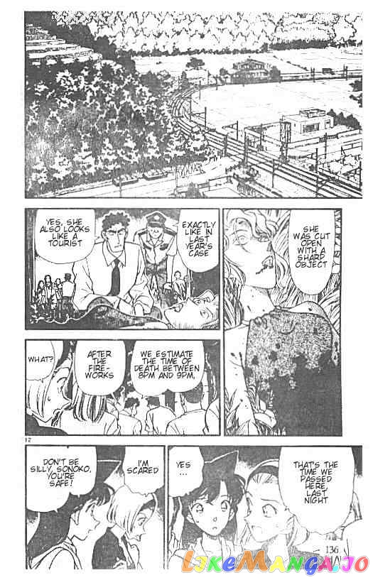 Detective Conan Chapter 219 - page 12