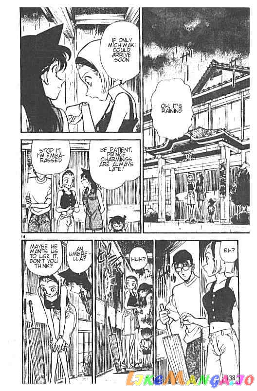 Detective Conan Chapter 219 - page 14