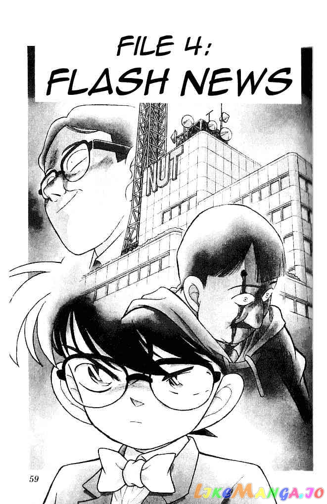 Detective Conan Chapter 104 - page 1