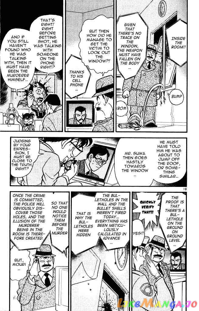 Detective Conan Chapter 104 - page 10