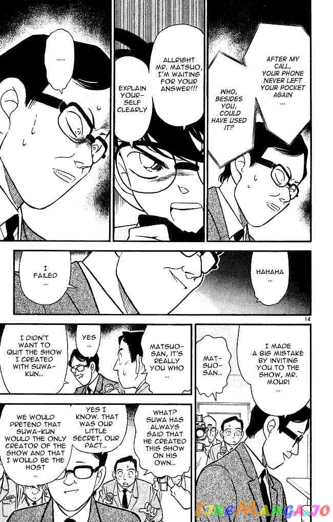 Detective Conan Chapter 104 - page 14