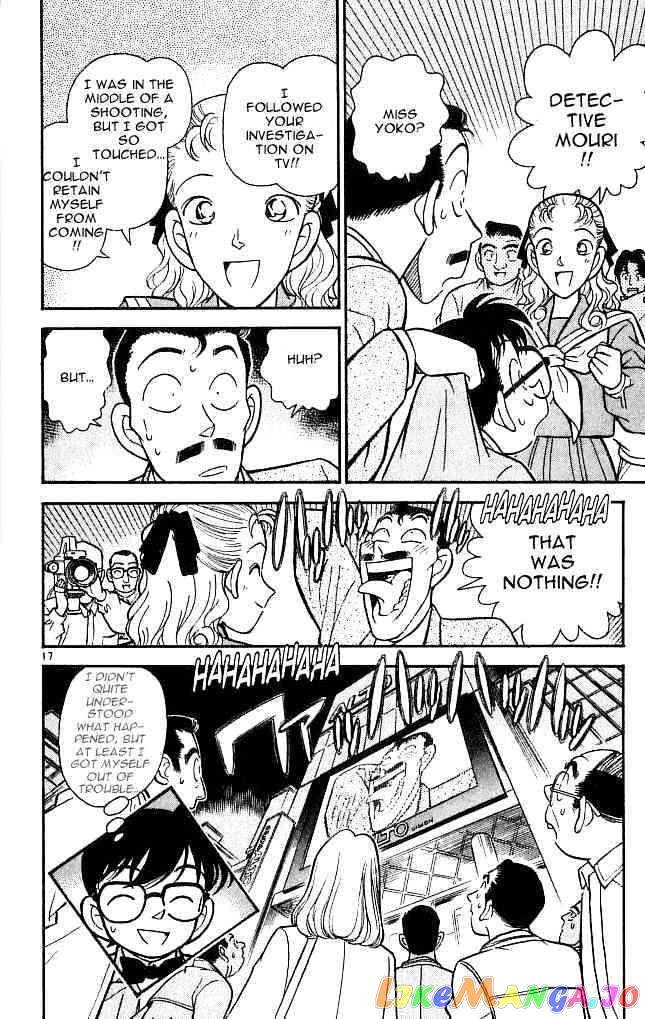 Detective Conan Chapter 104 - page 17