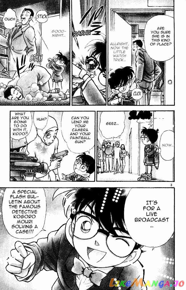 Detective Conan Chapter 104 - page 3