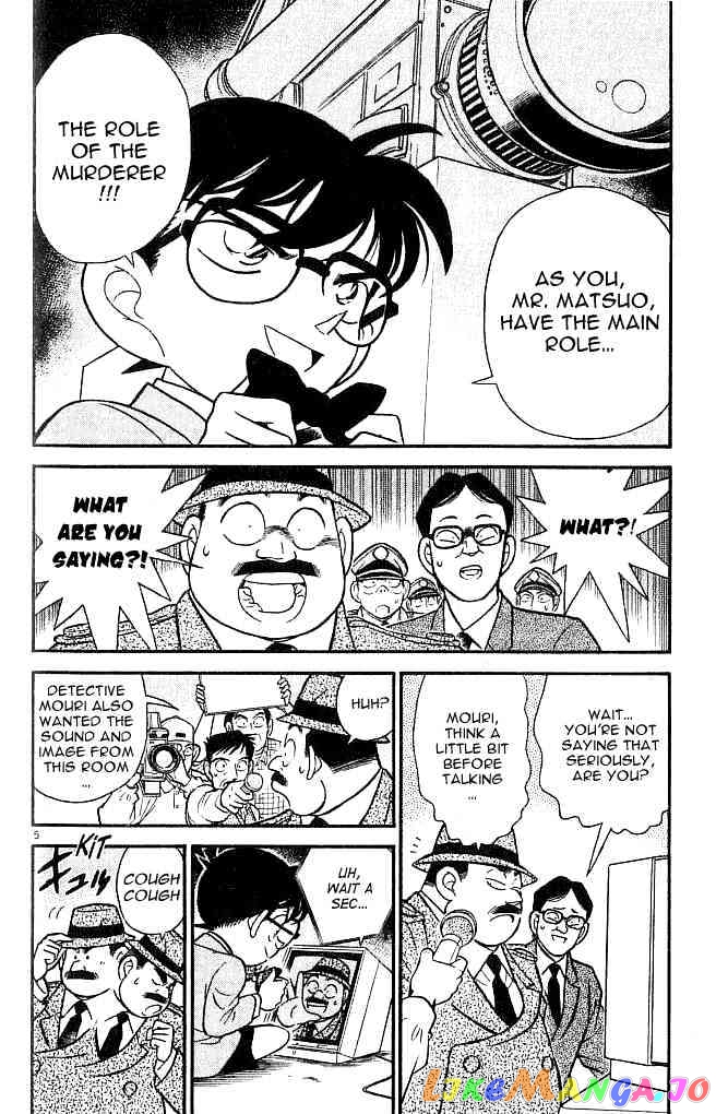 Detective Conan Chapter 104 - page 5