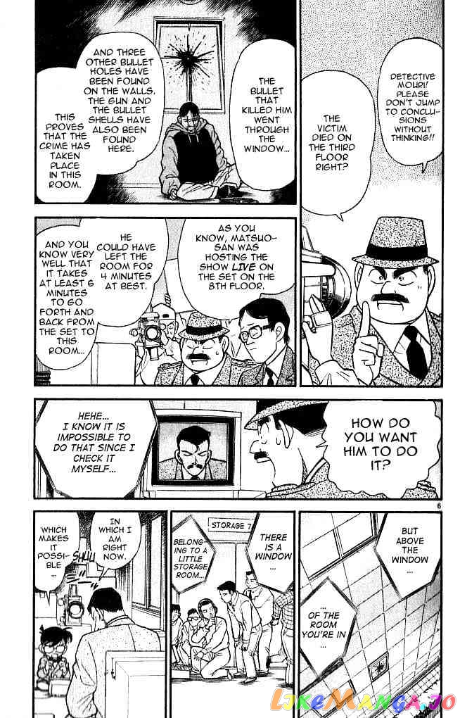 Detective Conan Chapter 104 - page 6