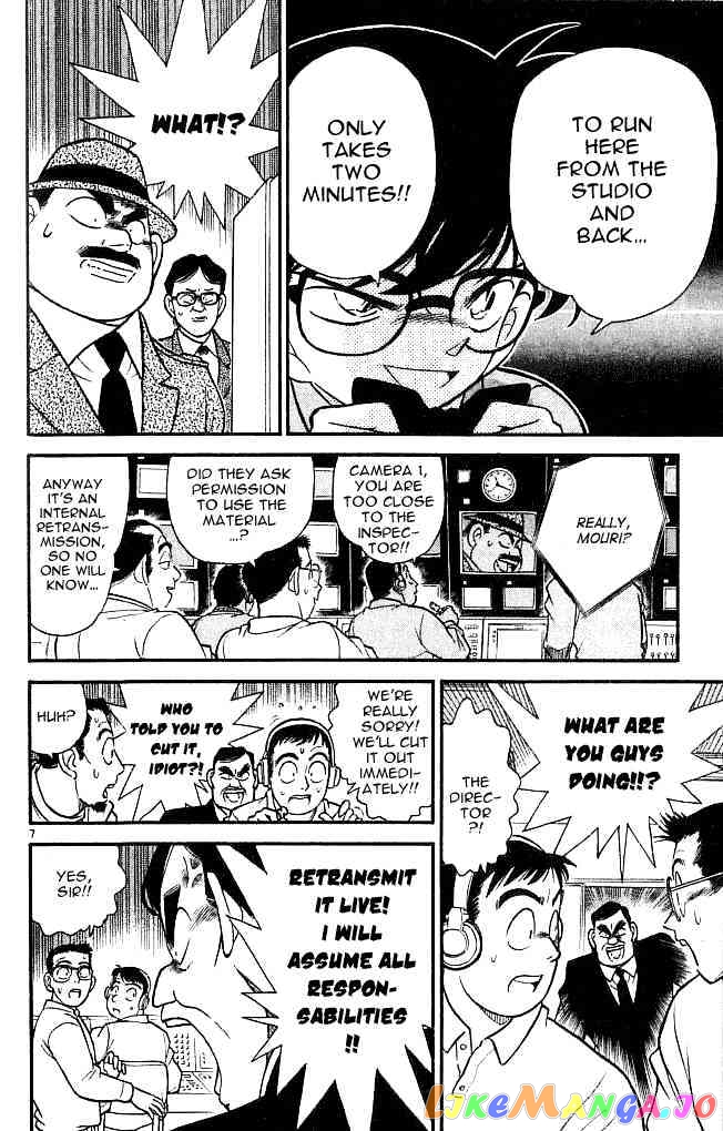 Detective Conan Chapter 104 - page 7