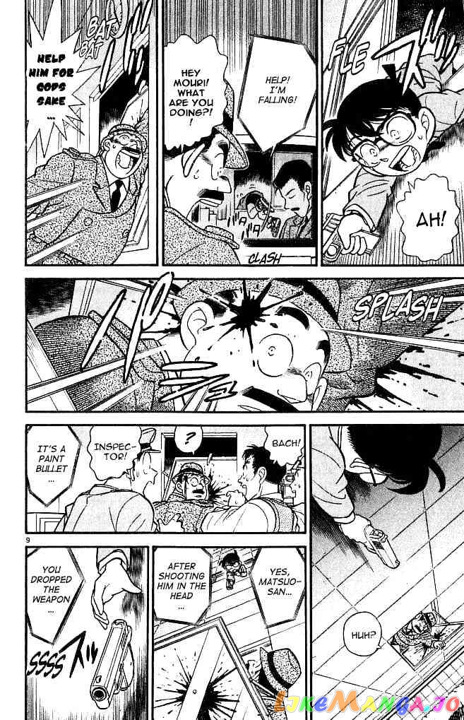 Detective Conan Chapter 104 - page 9