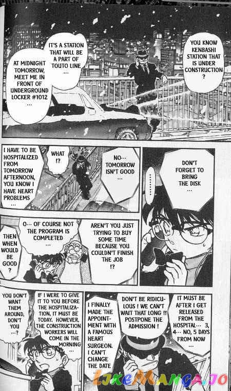 Detective Conan Chapter 381 - page 6