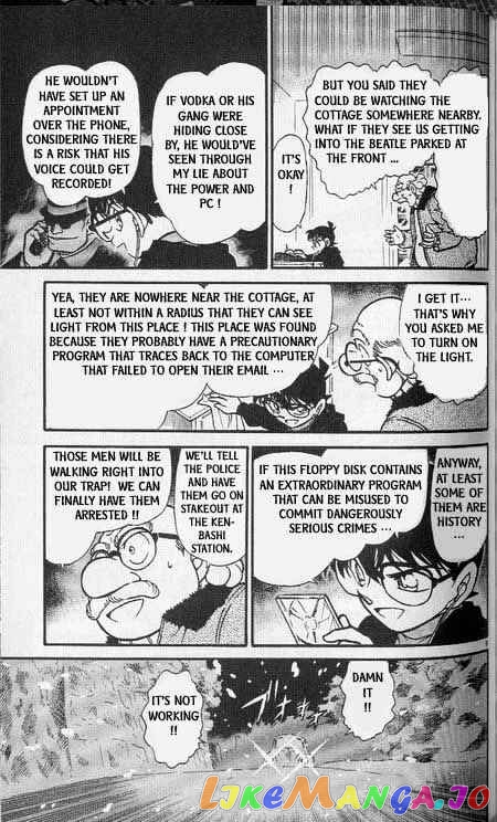 Detective Conan Chapter 381 - page 9