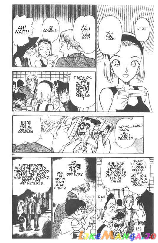 Detective Conan Chapter 220 - page 10