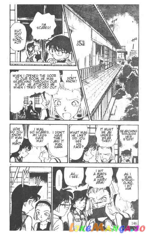 Detective Conan Chapter 220 - page 4