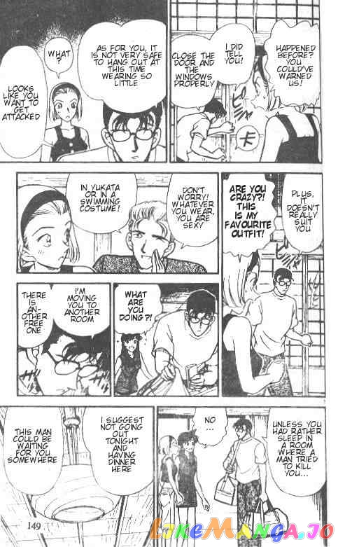 Detective Conan Chapter 220 - page 7