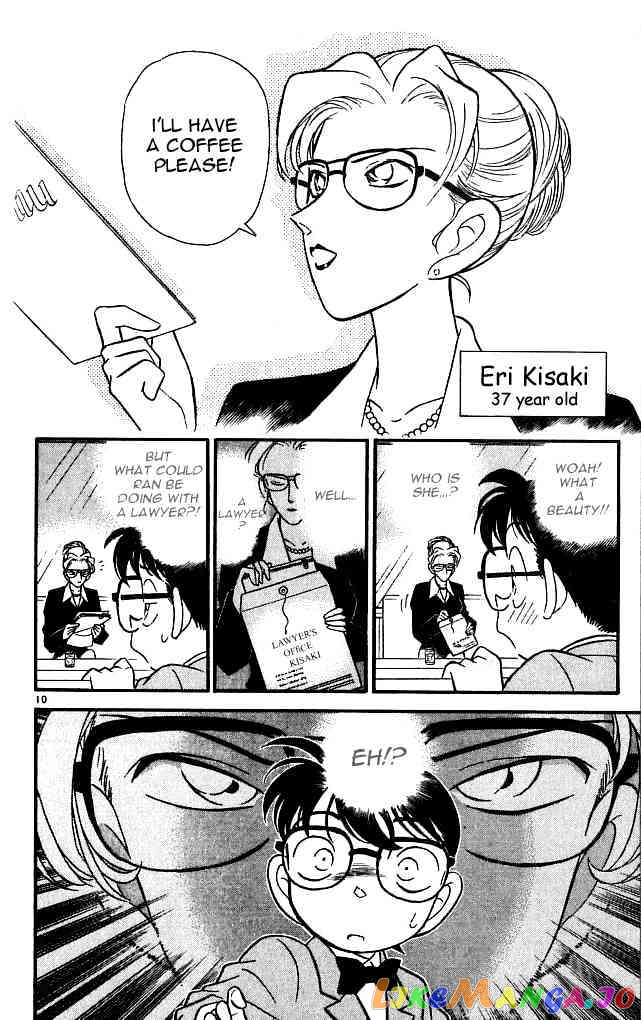 Detective Conan Chapter 105 - page 10