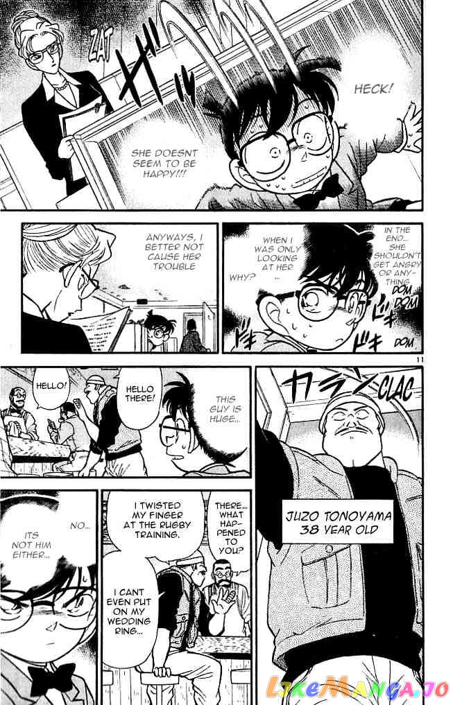 Detective Conan Chapter 105 - page 11