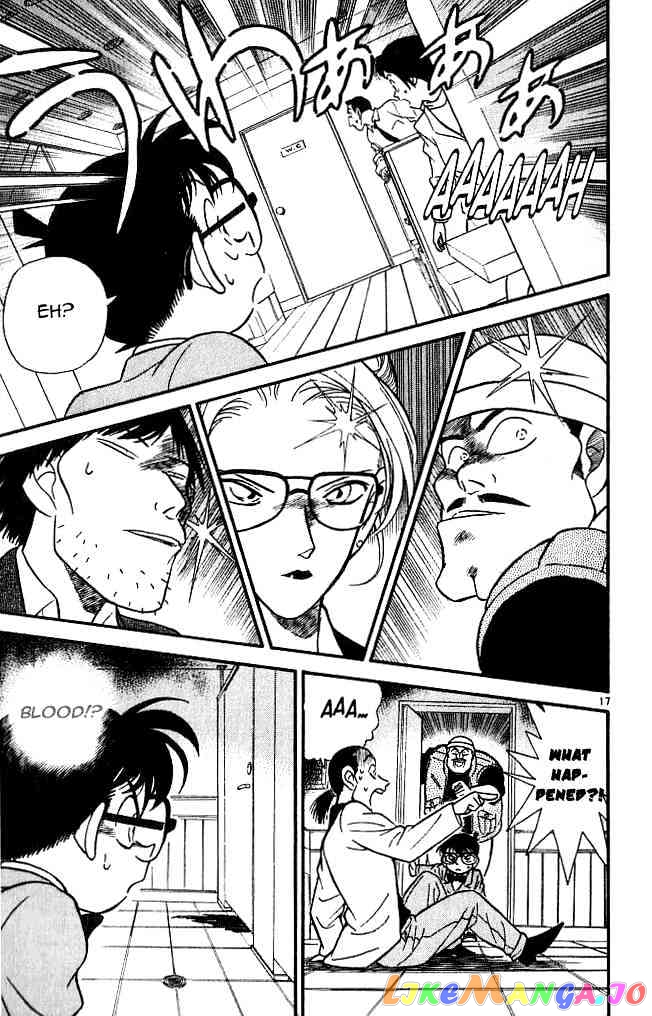 Detective Conan Chapter 105 - page 17