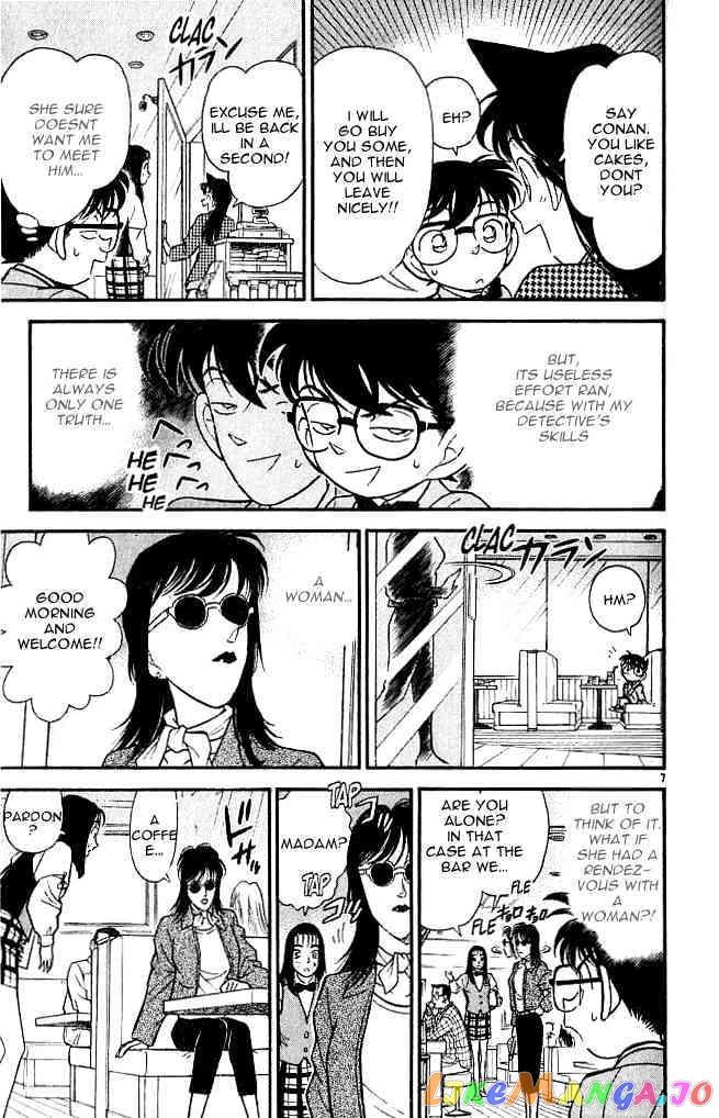 Detective Conan Chapter 105 - page 7