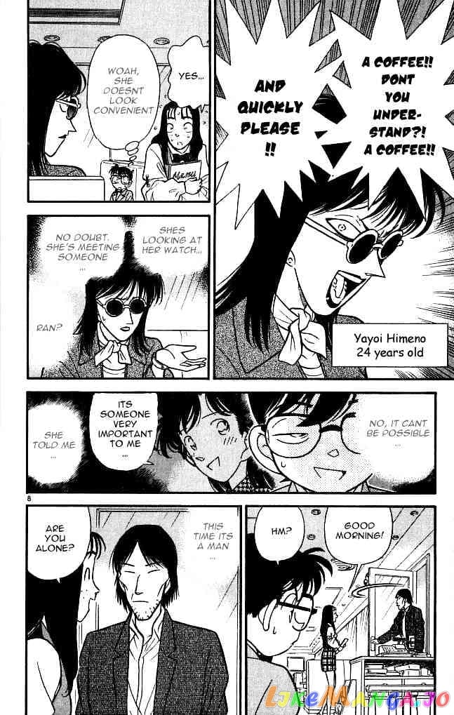 Detective Conan Chapter 105 - page 8