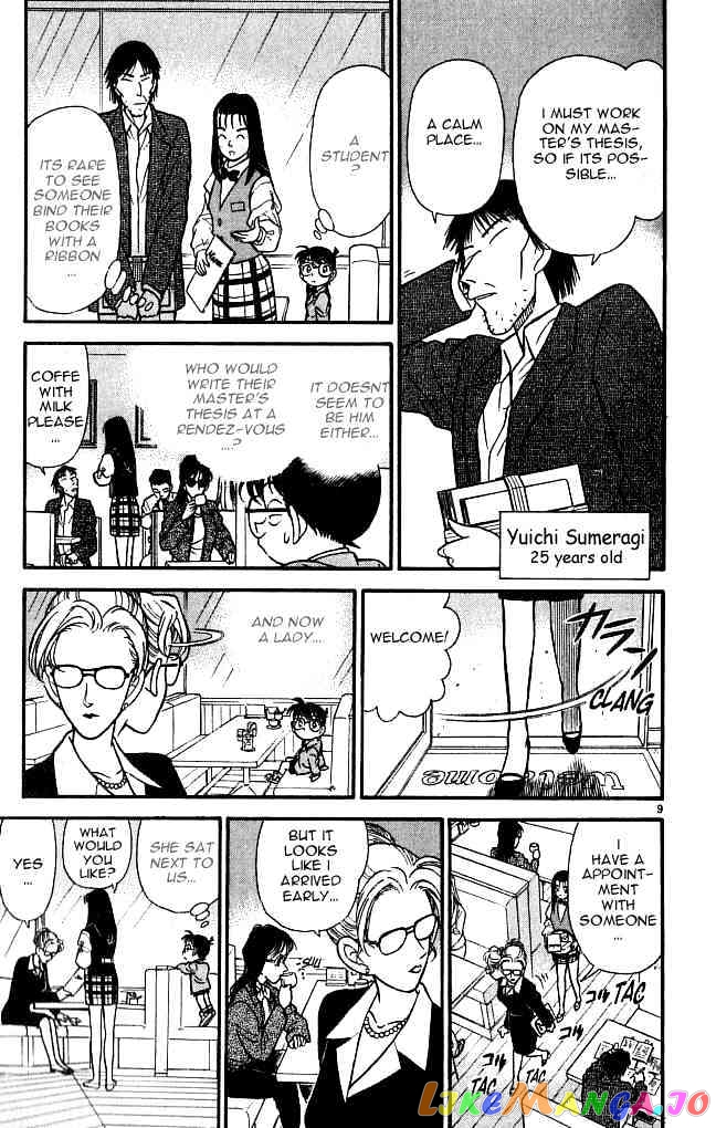 Detective Conan Chapter 105 - page 9