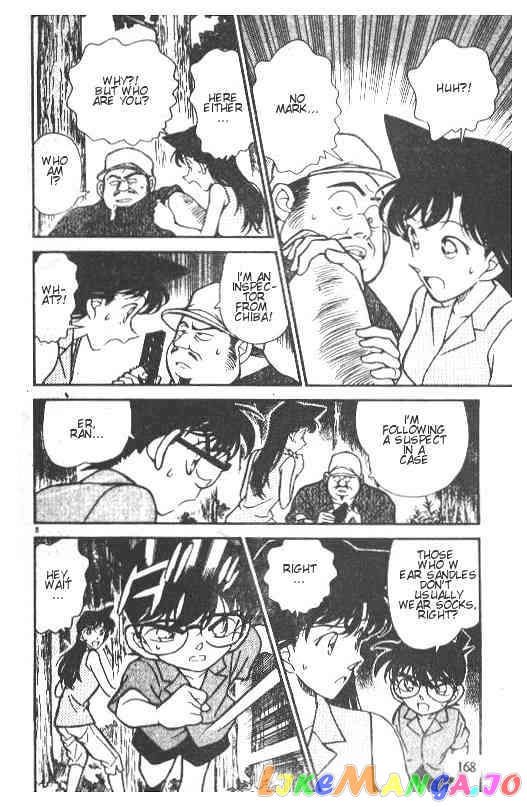 Detective Conan Chapter 221 - page 8