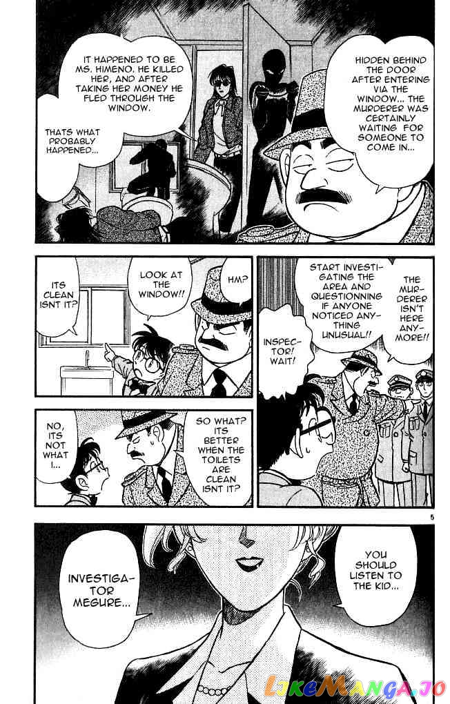 Detective Conan Chapter 106 - page 5