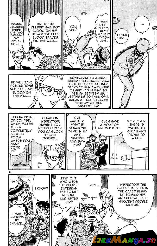 Detective Conan Chapter 106 - page 8