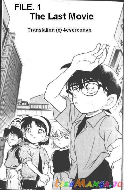 Detective Conan Chapter 222 - page 1