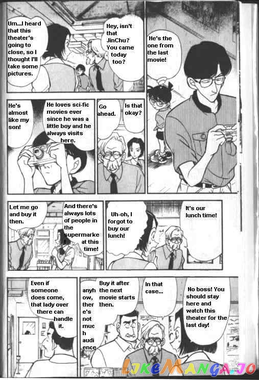 Detective Conan Chapter 222 - page 10