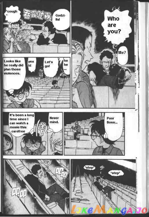 Detective Conan Chapter 222 - page 12