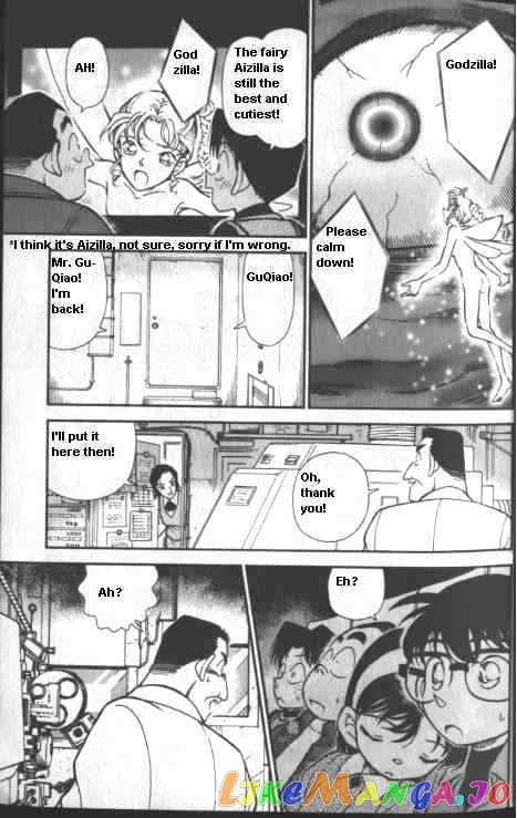 Detective Conan Chapter 222 - page 15