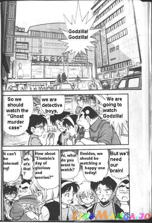 Detective Conan Chapter 222 - page 2